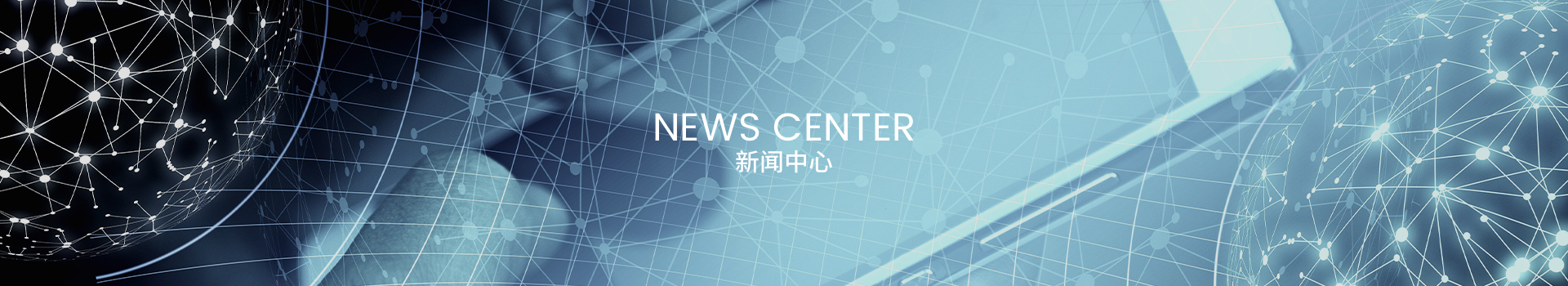 內(nèi)頁(yè)banner