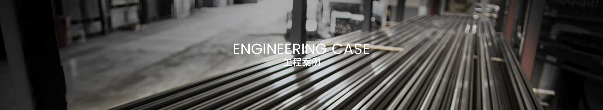 內(nèi)頁(yè)banner