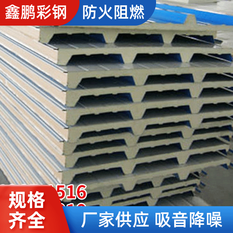 非標定制強力吸音巖棉夾芯隔離板 廠房棉夾芯板