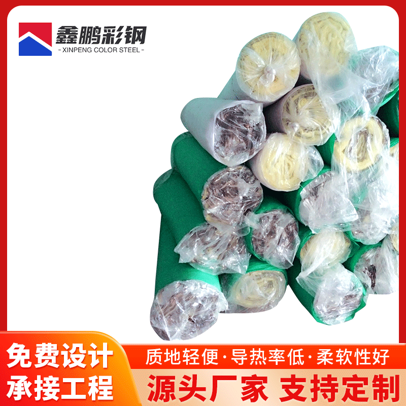 大棚玻璃棉保溫巖棉養(yǎng)殖大棚批發(fā)保溫巖棉種植大棚保溫隔熱玻璃棉