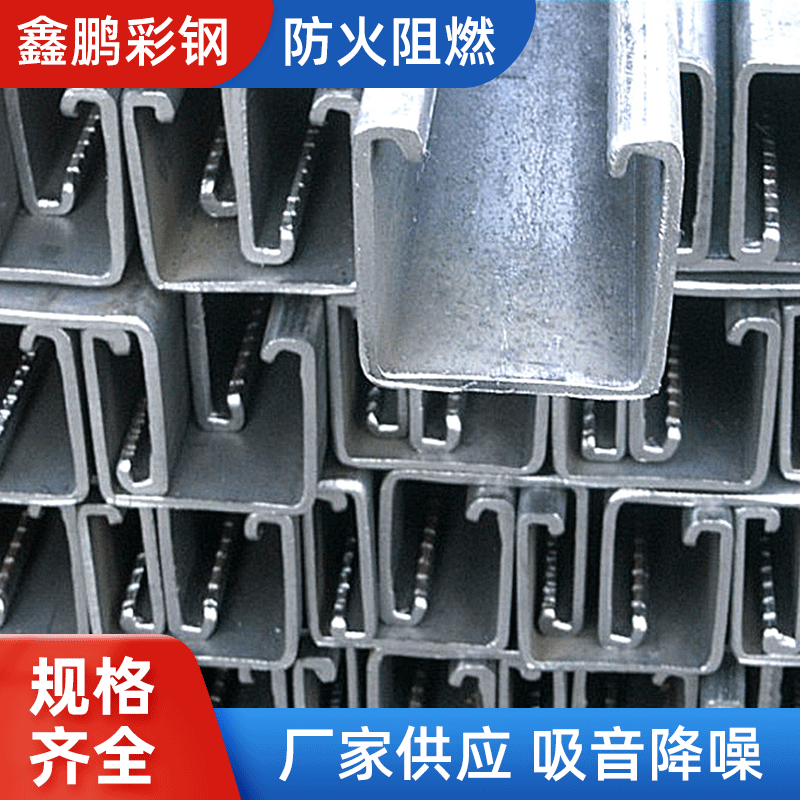 C型鋼 75mm墻面巖棉夾芯板 高密度巖棉隔熱防火墻面復合板夾芯板