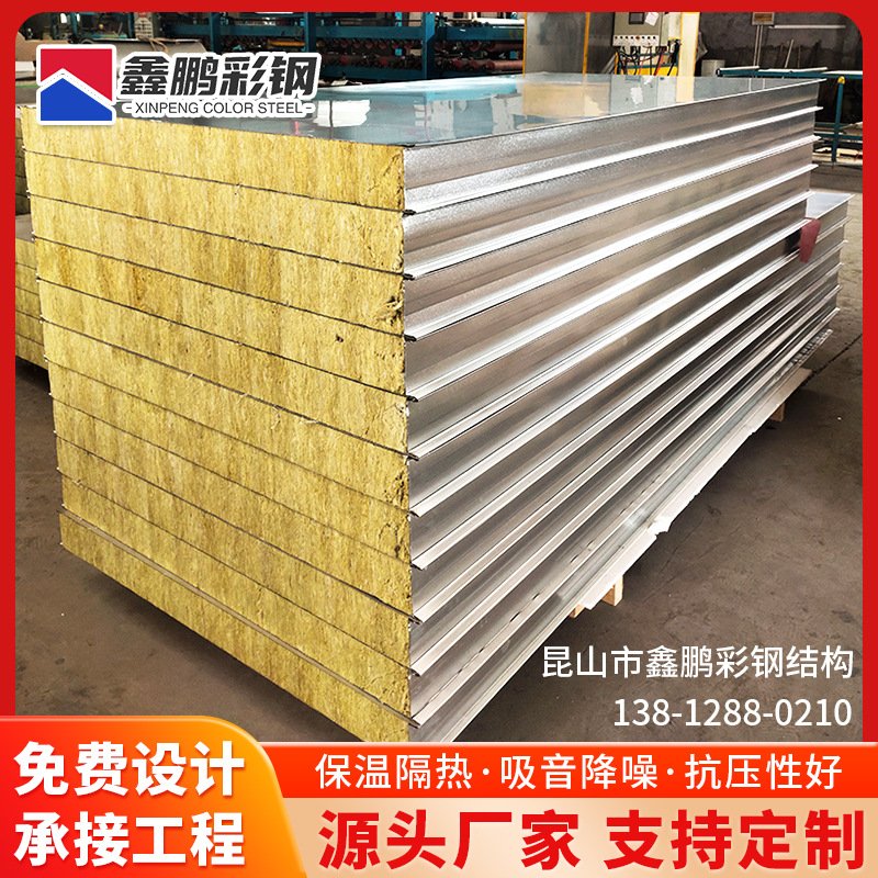 不銹鋼巖棉夾芯板凈化板防火隔玻鎂熱彩鋼板潔凈板隔墻吊頂板